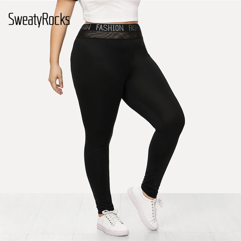 SweatyRocks черные брюки с высокой талией больших размеров леггинсы с буквенной лентой женская одежда брюки эластичные леггинсы для фитнеса 5xl
