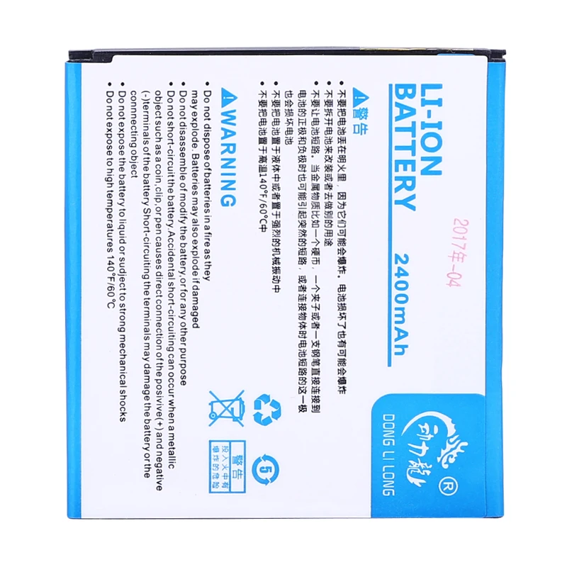 Новый аккумулятор 2400 мАч BL 197 BL197 для Lenovo A800 A820 A798t S720 S720i S750 S889T S870e S868T S889 A820T A798T |