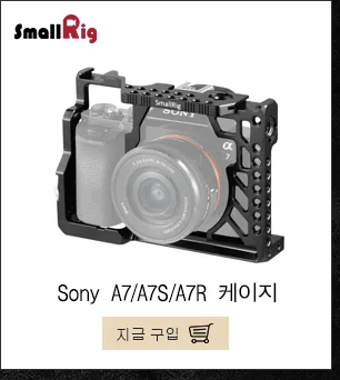 SmallRig правой деревянная ручка с Крепление Arri rosette для универсальной камеры DSLR Камера клетка плечевая Поддержка Системы Rig-1941