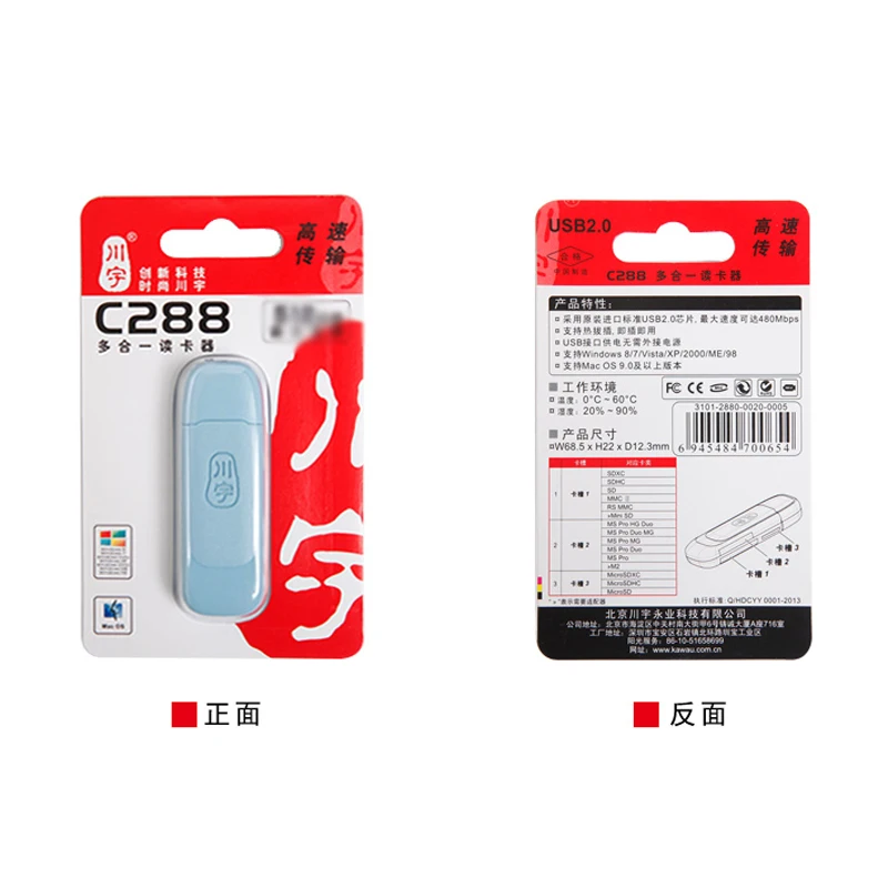 Kawau C288 USB 2 0 Micro SDXC SDHC SD TF карта памяти мини адаптер для карты MicroSD MS Pro Duo MMC II
