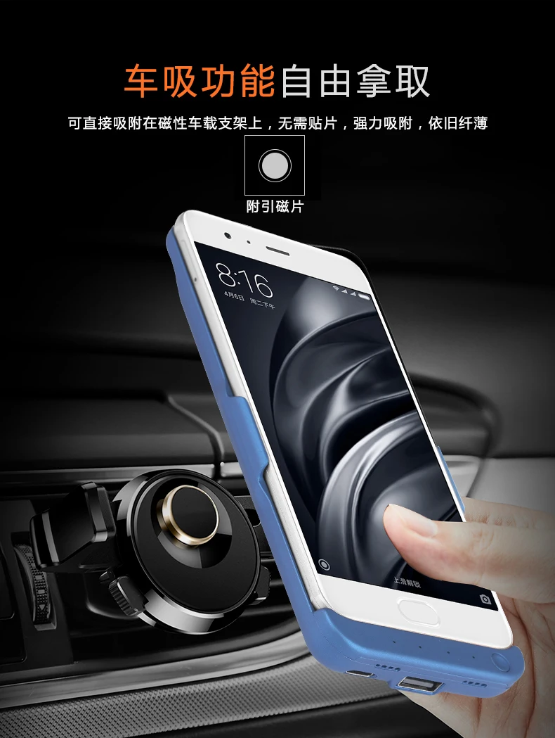 6000 мАч портативный Банк питания чехол для XIAOMI 6 зарядное устройство Крышка