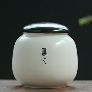 Простой ящик для хранения чая, чайные банки с черной крышкой, керамическая банка для конфет 6,5*6,5 см, пищевой контейнер для кухни, коробка для хранения специй