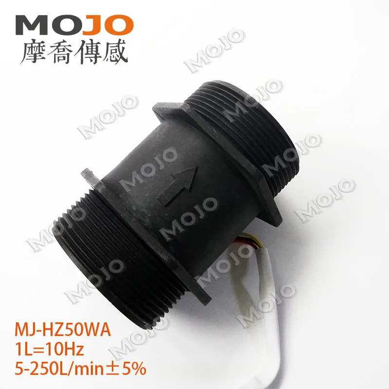 

Hall Flow Sensor MJ-HZ50WA 5-250L/min 10% Diameter: DN50 Flow Meter Intelligent Water Dispenser 10PCS/LOT