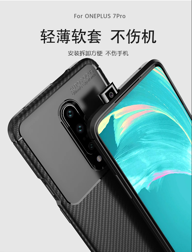 Высококачественный мягкий чехол из Твила для OnePlus 7 Pro | Мобильные телефоны и