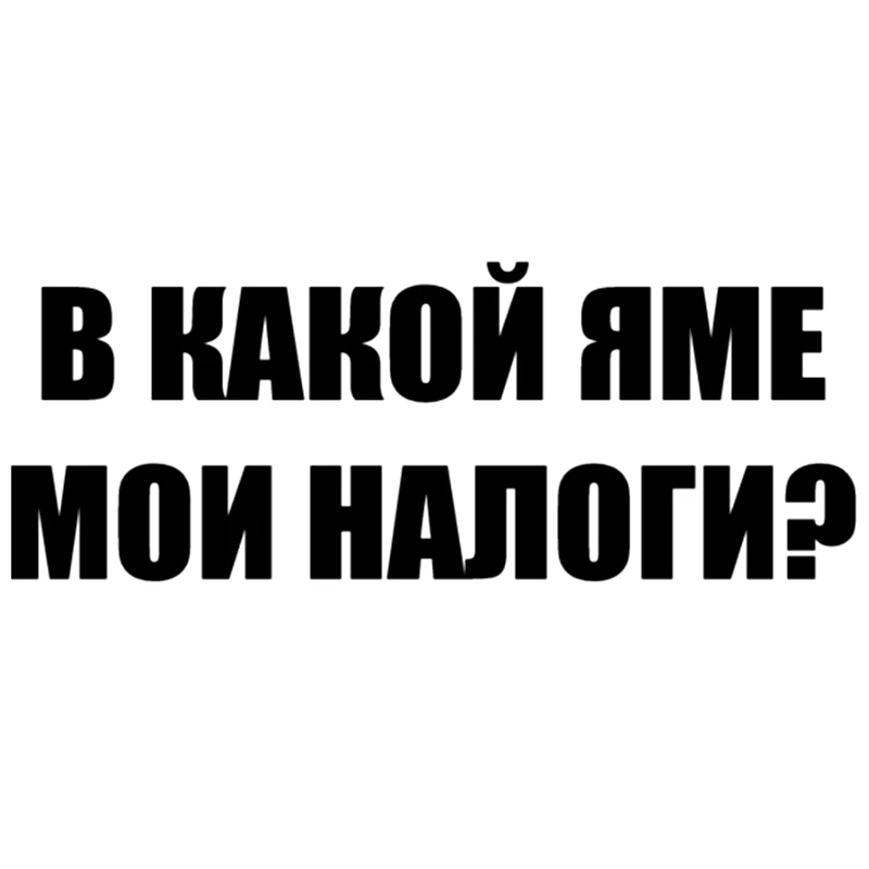 

Наклейка на автомобиль, цвет серебристый/черный