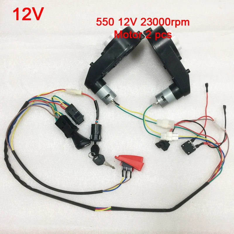 Детский электромобиль DIY kit с 550 12 В 23000 об./мин. двигателя и плавный пуск