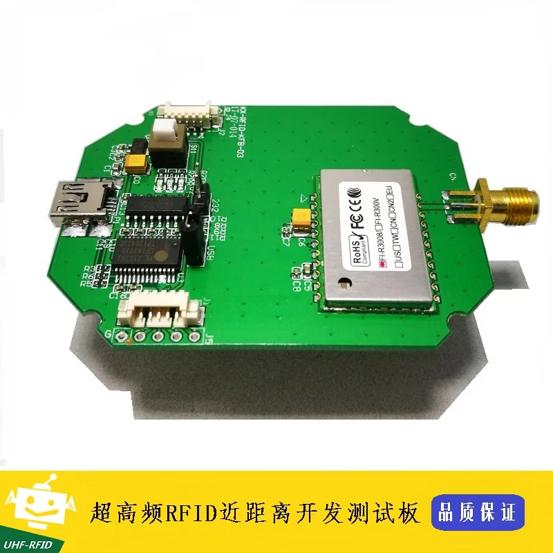 UHF Radio Frequency Identification UHF-RFID Close Range Reader Module Development Board Test | Бытовая техника