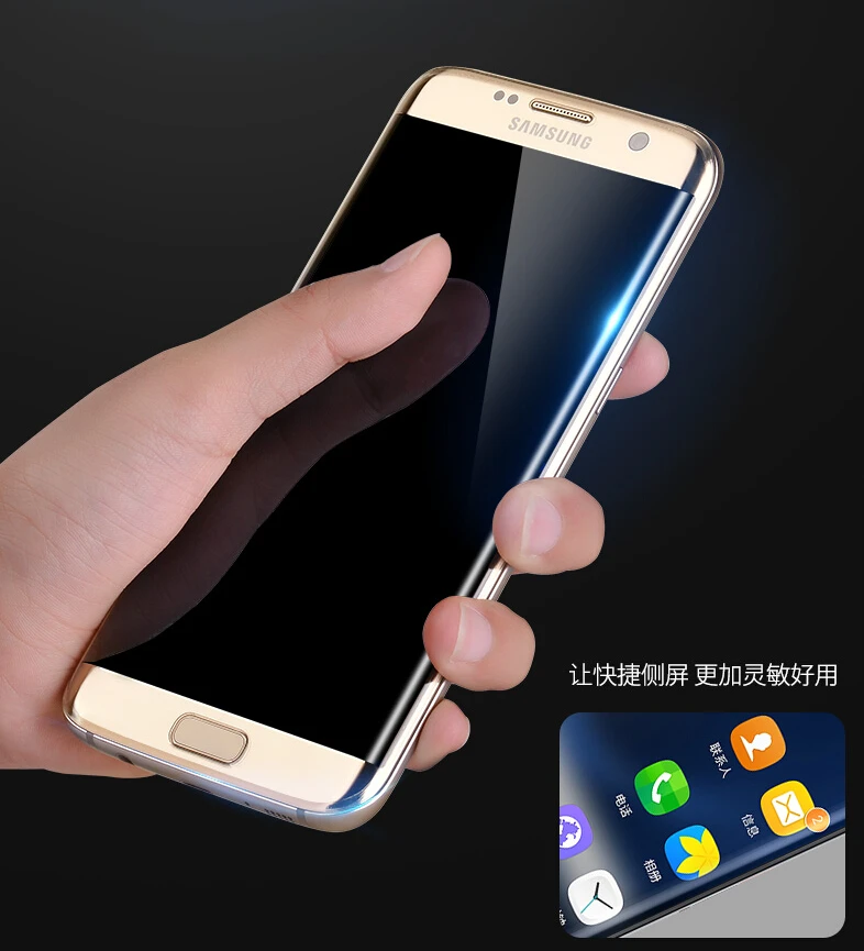 3D полное покрытие закаленное стекло на Samsung Galaxy S7 edge Защитная пленка для экрана S6