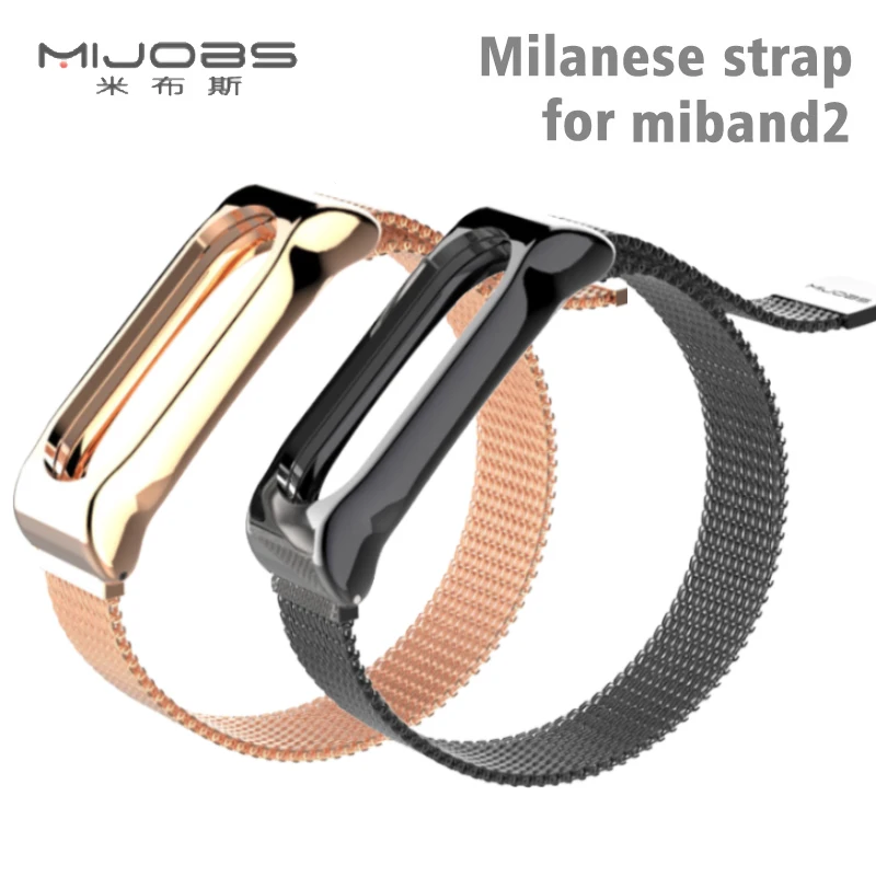 Металлический ремешок Mijobs Milanese для Xiaomi Mi Band 2 браслет из нержавеющей стали