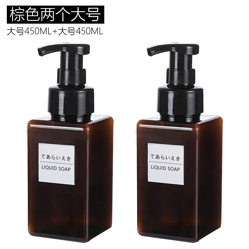 2 шт. пресс тип вспенивающая бутылка жидкое мыло Пена Пустой дорожный шампунь