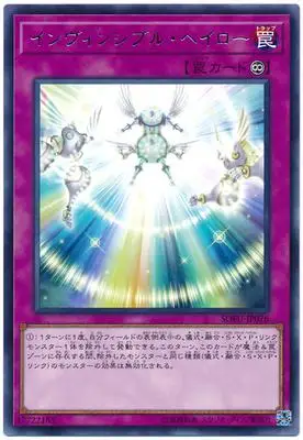 Yu Gi Oh N Pingka Light Elf Diana 1006 японская классическая Карта Коллекционная карта - Цвет: Серебристый