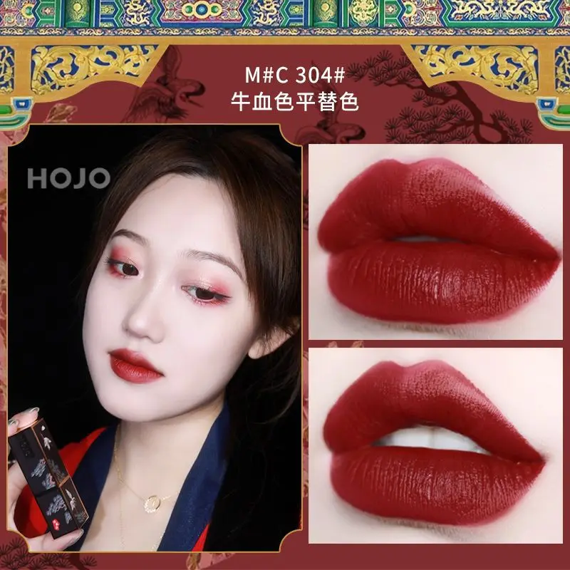 1pcs color 304 1 шт. Китайский древний стиль HOJO макияж, персиковый цвет, бархат, помада, шелковистый увлажняющий бальзам для губ - Цвет: 1pcs color 304