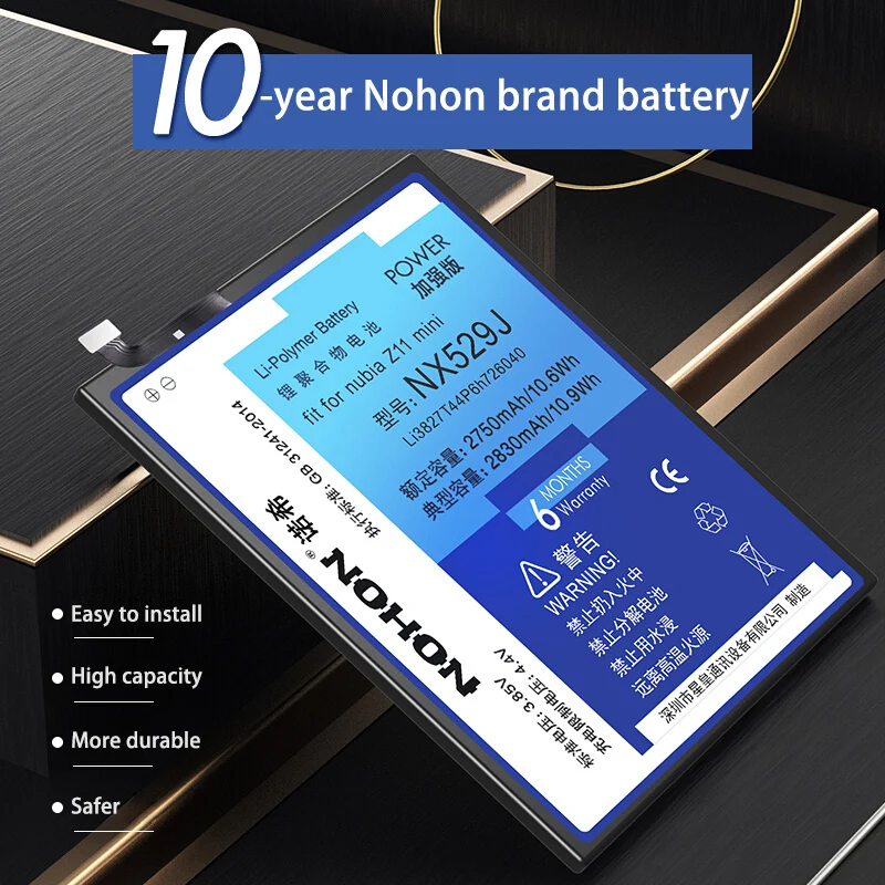 NOHON NX549J NX531J NX529J батарея для Nubia Z11 Mini MiniS литий полимерный Мобильный телефон Замена