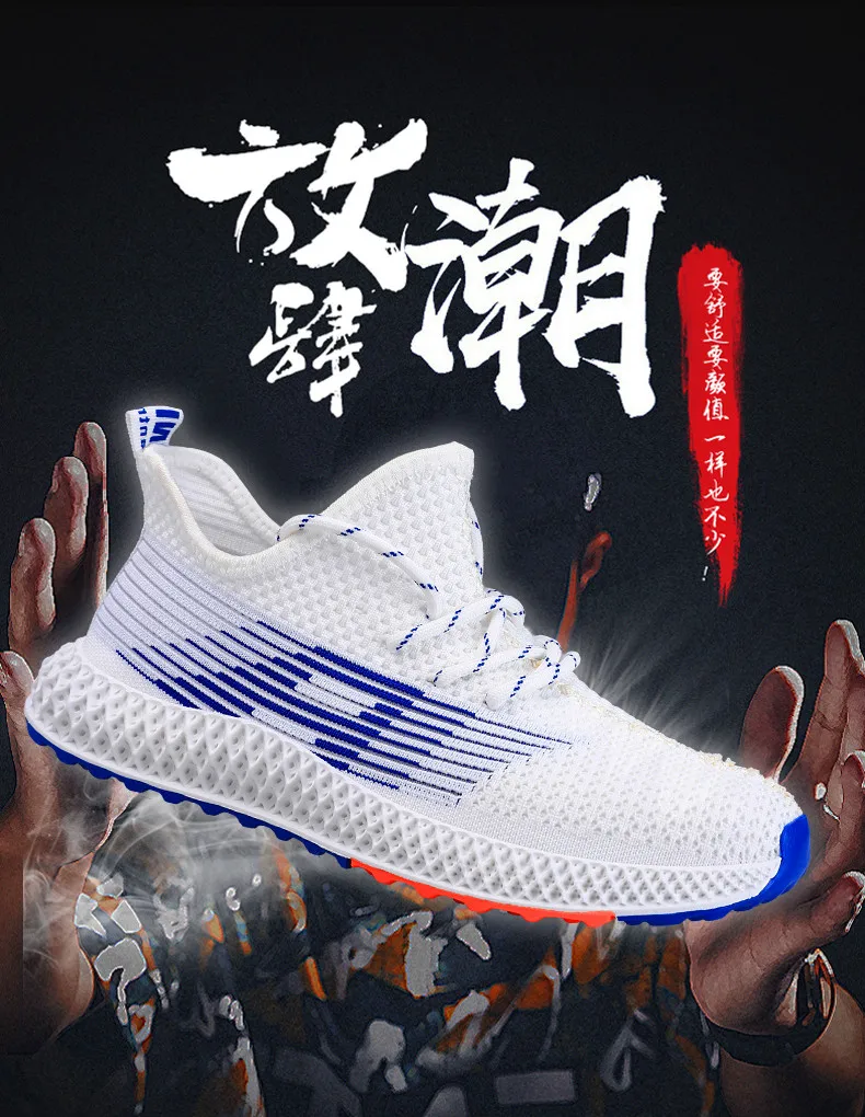 Мужские кроссовки Flyknit, дышащие, брендовые, трендовые кроссовки для мужчин, тренировочная обувь, zapatos hombre, кроссовки для мужчин, удобные