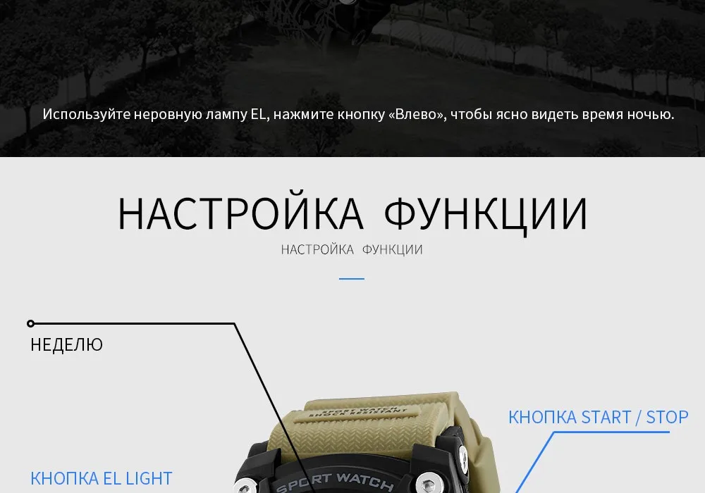 SKMEI Спортивные часы Для мужчин мода многофункциональный хронограф цифровой кварцевые Часы с двойным табло Relogio masculino xfcs