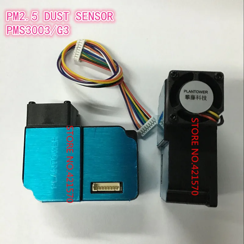 5 шт. лазерный датчик пыли PM2.5 PMS3003 высокоточный концентрации цифровые частицы G3 в