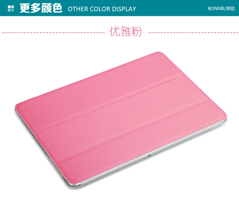 for Huawei Honor PAD 2 Ultra Thin 9.6-inch AGS-L / W09 T3 PU Leather Case | Компьютеры и офис
