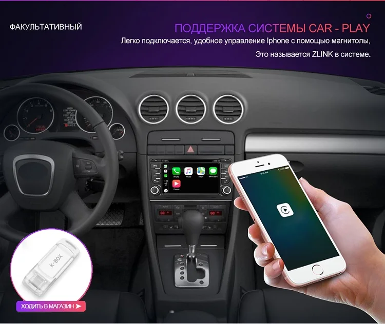 Isudar 2 Din Авто Радио Android 9 для Audi/A4/S4 2002-2008 четырехъядерный ОЗУ 2 ГБ Автомобильный мультимедийный видео dvd-плеер gps USB DVR FM/AM