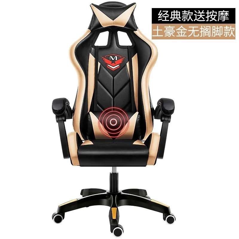 gold Роскошное Качество M001 Live Poltrona Gaming Silla Gamer Boss стул колесо может лежать Эргономика Синтетическая кожаная офисная мебель - Цвет: gold