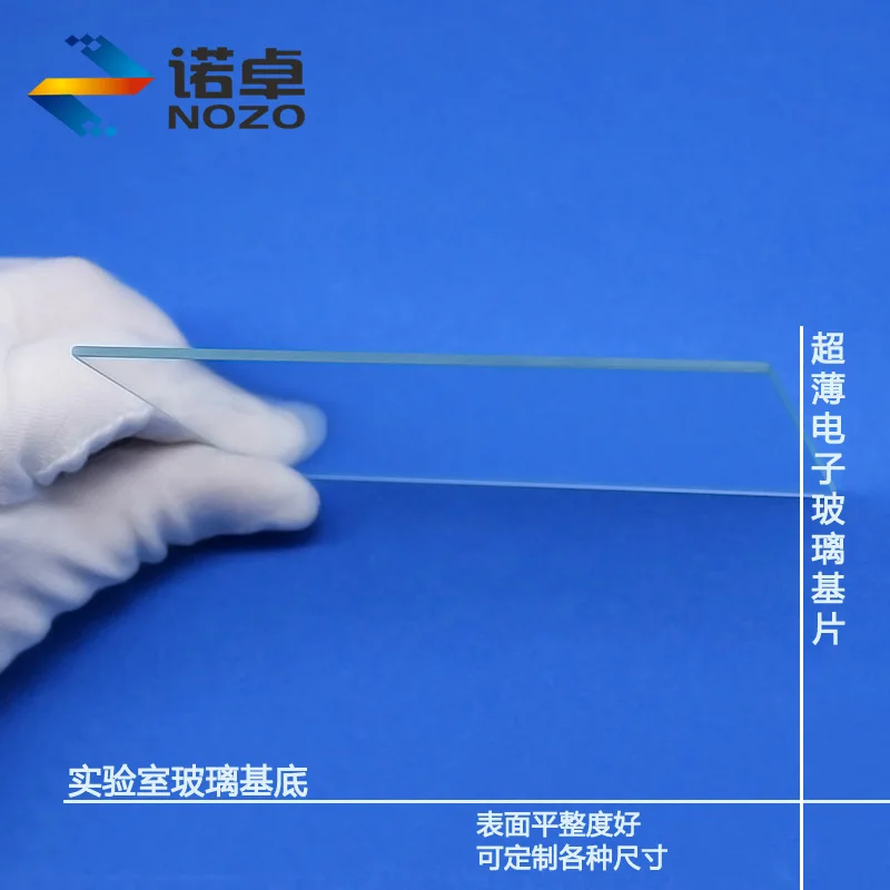 20 шт. в коробке ультратонкие электронные стеклянные подложки для лабораторного