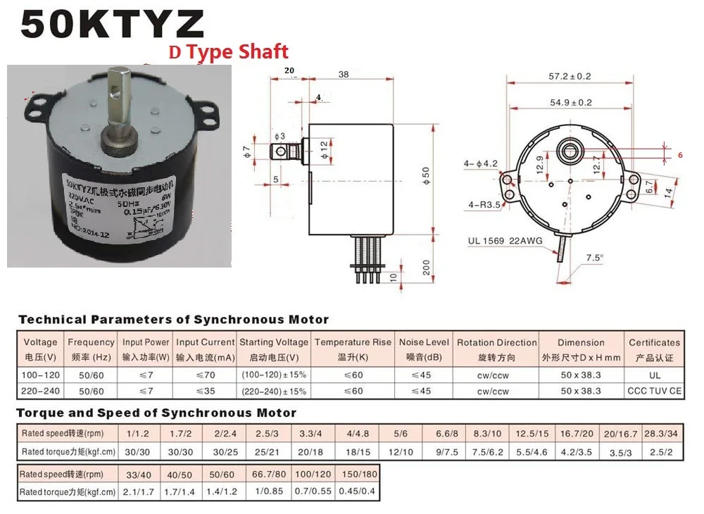 1 шт. 50ktyz 220V переменного тока мощностью 6 Вт 1 об/мин/2,5 об/мин/5 мин/10 об/мин/15/30rpm/50 rpmpermanent магнит синхронный Шестерни мотор