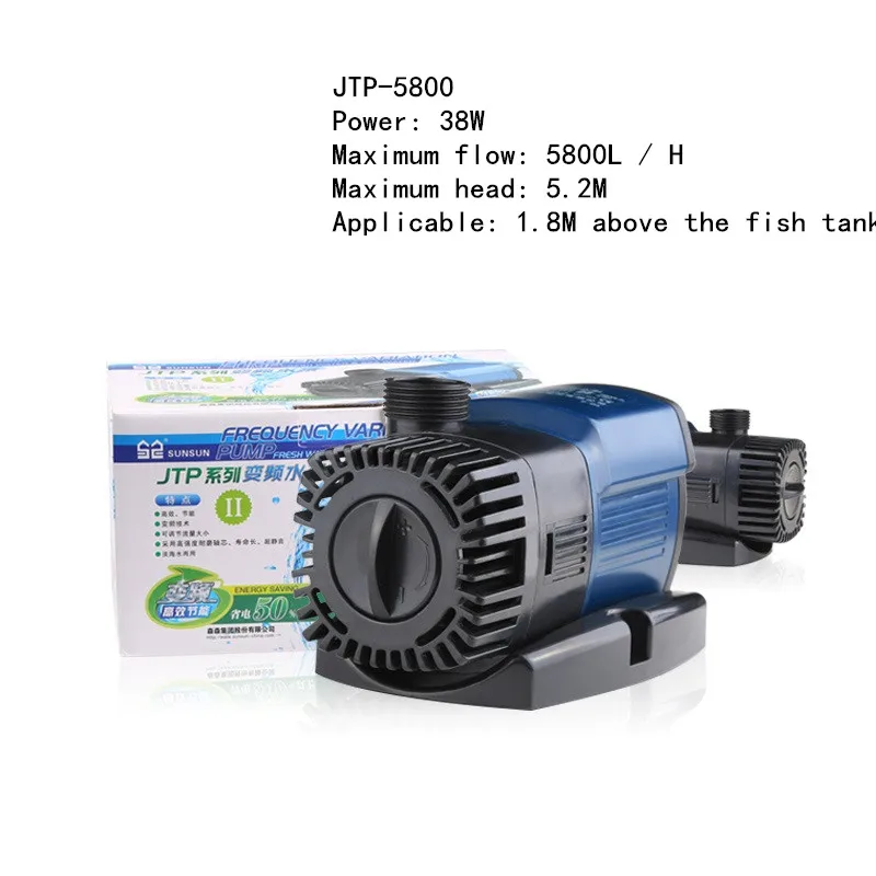 5800л/ч SUNSUN JTP-5800, регулируемый аквариумный водяной насос, погружной водяной фонтан, гидропоника насоса, циркуляционный насос для пруда - Цвет: JTP5800