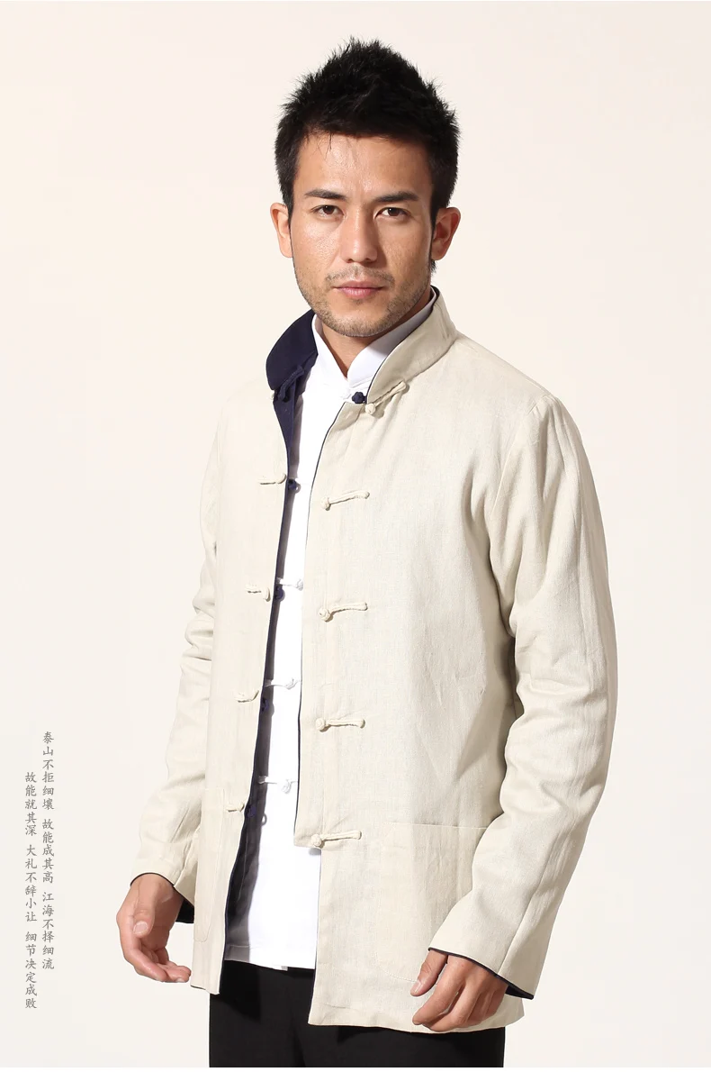 Темно синий бежевый Новинка Двусторонняя китайская мужская куртка из хлопка и