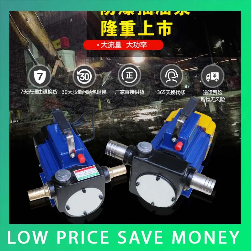 550W Gasoline Transfer Pump 220V Slef Suction Circulating Oil | Обустройство дома