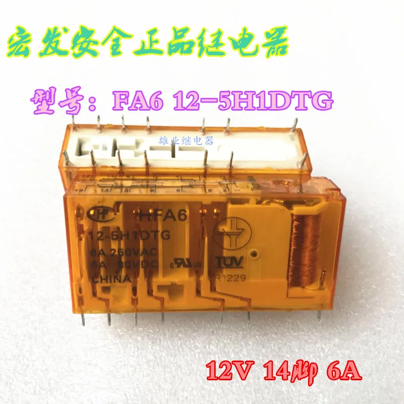 

Реле HFA6 12-5H1DTG 6A 250VAC реле 14PIN