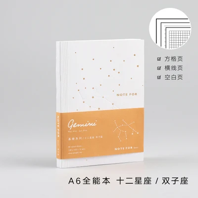 1 pcs notebook inner A6 Constellation Hobo Notebook Inner Blank Grid Lines Pages Journal Note Book Refiller Paper Planner Diary Cute Stationery - Цвет: 1 pcs notebook inner