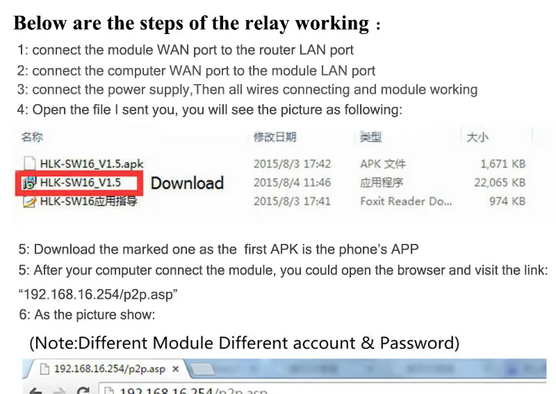 16 WiFi реле канала модуль Плата HLK-SW16 умный пульт дистанционного управления Android IOS