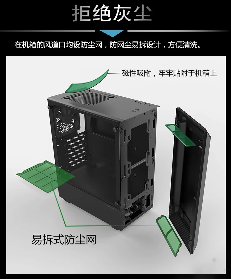 PHANTEKS P300 RGB ATX компьютерный корпус(RGB светильник управления/Поддержка 280 водяного охлаждения/отключения звука/пыли/независимый провод склад