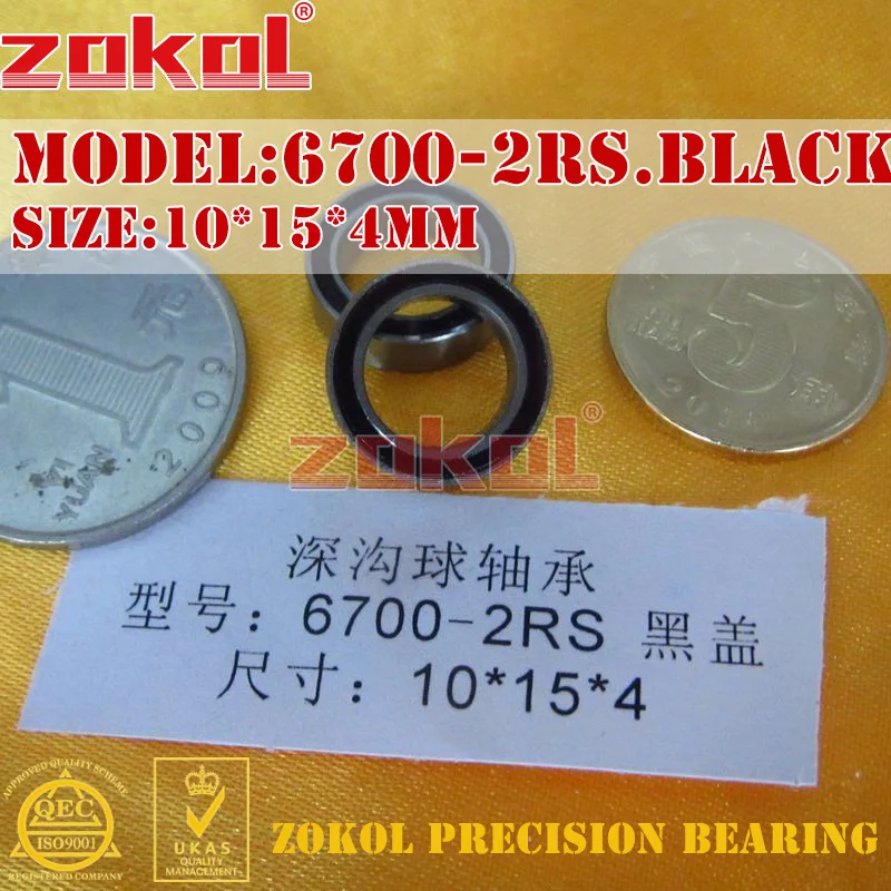 Подшипник ZOKOL 6700 2RS ZZ 1000700 6700RS радиальный шарикоподшипник 10*15*4 мм|bearing bearing|bearing