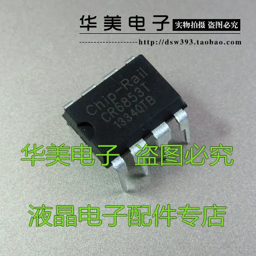 

CR6853T new off-line switching power supply chip DIP-8
