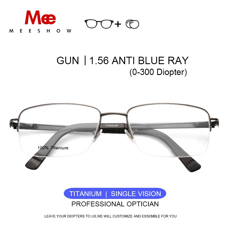 Gun 1.56 anti Blue Оправа для очков из чистого титана, мужские очки по рецепту, брендовая деловая оптическая оправа, высокое качество, титановые гибкие очки 8911 - Цвет оправы: Gun 1.56 anti Blue