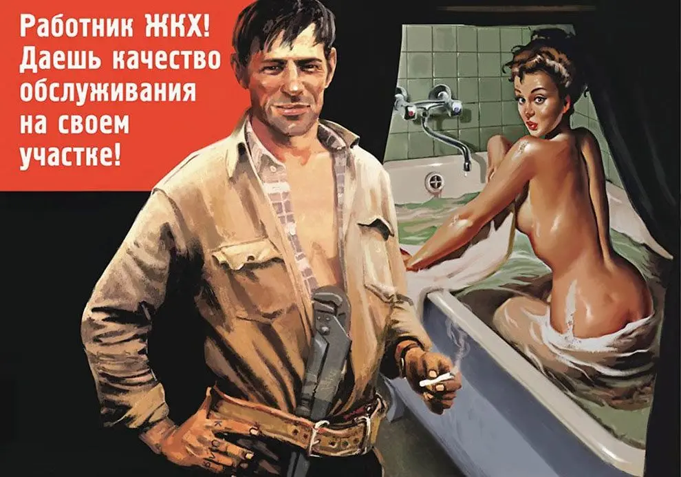 Без напитка сексуальный советский контактный девушка постер винтажный Ретро