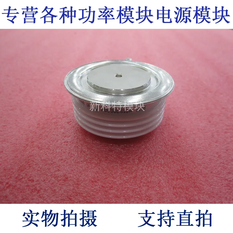 

R0830LS12A, мы кодируем плопосылка