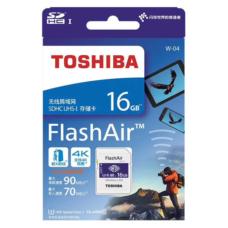 Новая TOSHIBA Беспроводная LAN Wifi SD карта FlashAir класс 10 U3 камера SDHC 64 Гб SDXC W 04