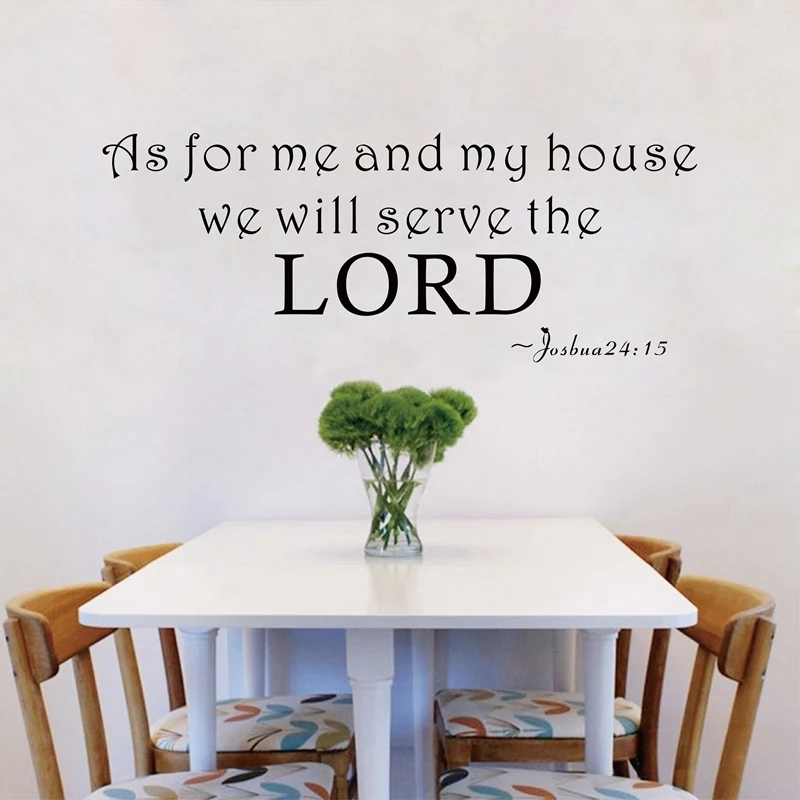 Виниловые художественные наклейки My House Will Serve The Lord с цитатами Вдохновляющие на