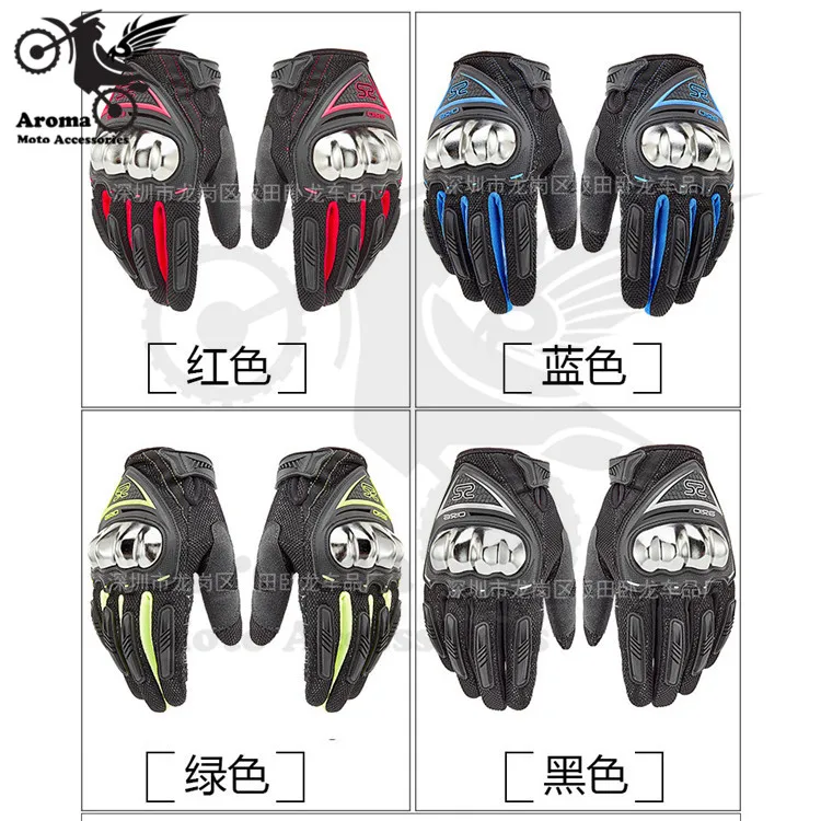 Металлический полный палец moto cross части mtorbike handglove unviersal аксессуары moto защита moto rcycle перчатки для скутера