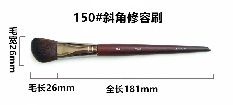 High quality cosmetic brush suit Fan Brush Large Concealer Brush Small Stipple Foundation Brush Professional makeup tool