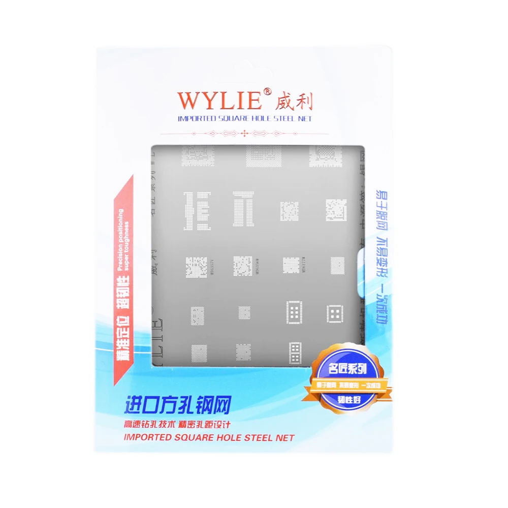 WYLIE Серебряный трафарет Универсальный для iPhone 5 6 6S 7 8 X XS MAX XR IC жесткий диск