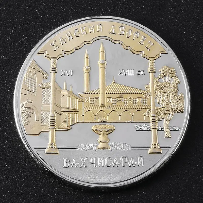 Бахчисарай Хан дворец в Крыму памятная монета Посеребренная сувенир художественная коллекция