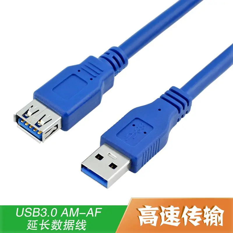 Кабель удлинитель Mini USB 3 0 Micro B BM USB3.0 штекер гнездо м 6 1 5 8 фут 2 фута футов 10