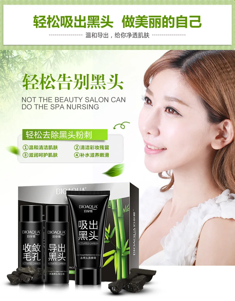 BIOAQUA Charbon Extraction Des Comdons Masque Ensemble Nez Soins de La Peau Srum Point Noir Exportation Liquide Julep Paqu |