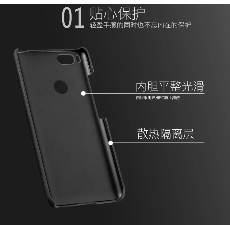MOFI Обложка для Xiaomi Mi A1 чехол из искусственной кожи Жесткий ПК чехол для Xiaomi Mi 5x A1 противоударный жесткий чехол для телефона защитный щит