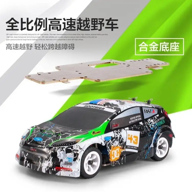 Гоночный автомобиль K989 Super RC 4WD 2 4 ГГц Дрифт игрушки с дистанционным управлением