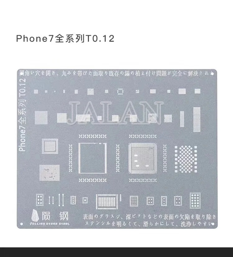 T0.12 толщина тонкий IC BGA трафарет для iPhone 5 6 6 S 7 ремонт мобильного телефона с японской специальной стальной лазерной технологией резки