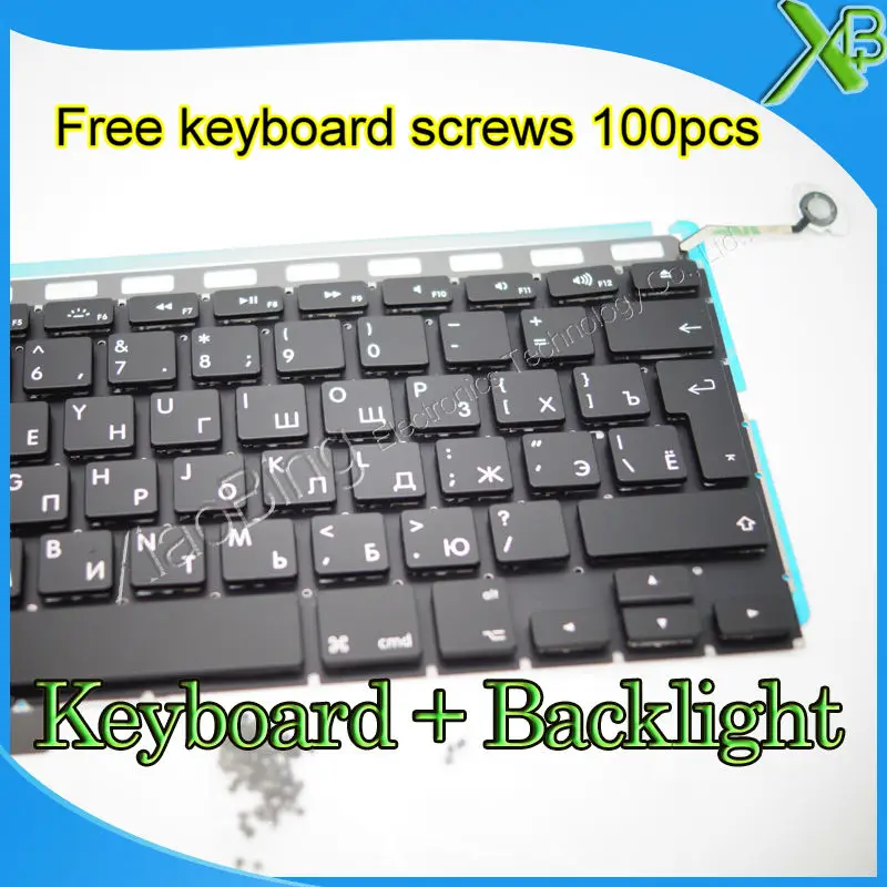 Совершенно новая русская клавиатура + Подсветка 100 винтов для клавиатуры MacBook Pro 15