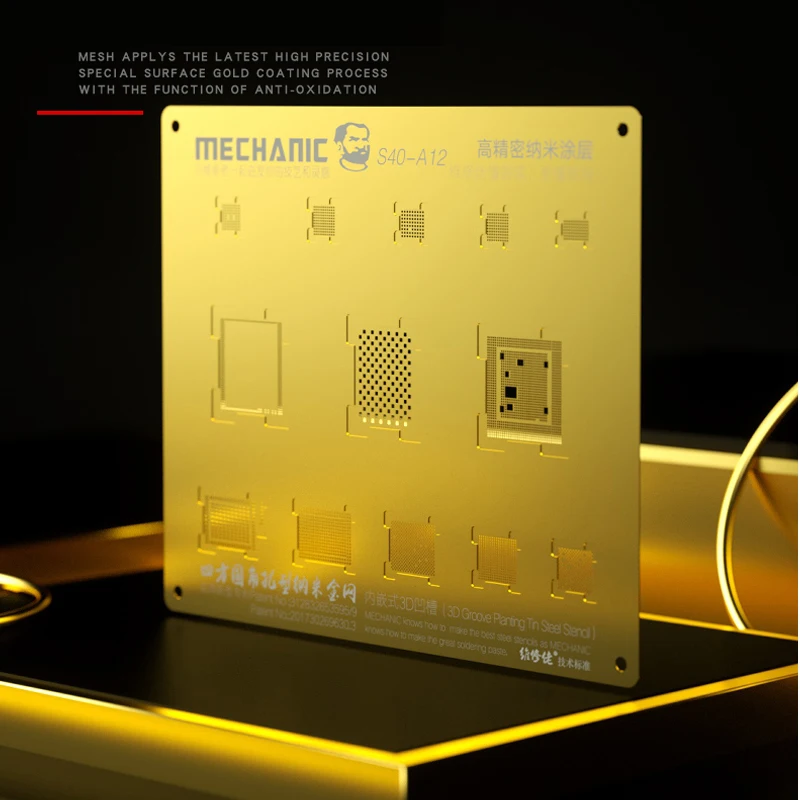 Металлическая сетка Mechanic S40 A8 A9 A10 A11 A12 3D Groove BGA Reballing Gold Stencil Plant для iPhone